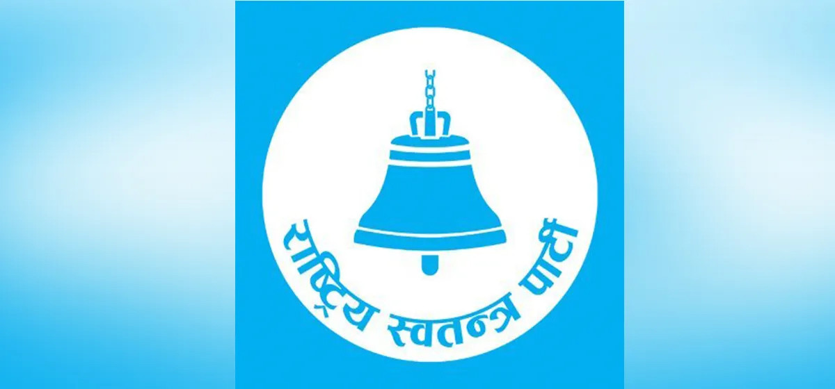 एमालेको ‘लालकिल्ला’ कास्की २ मा रास्वपाका पौडेल विजयी