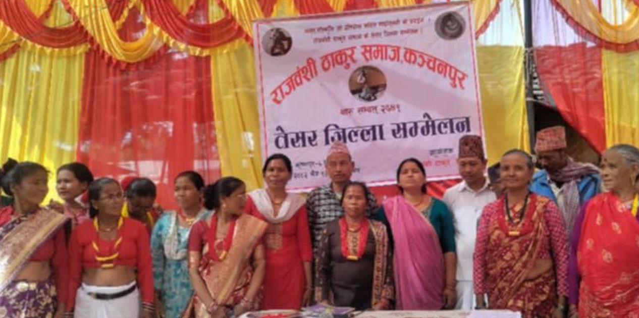 पहिचान, इतिहास र संस्कृतिको खोजमा राजवंशी ठाकुर समुदाय