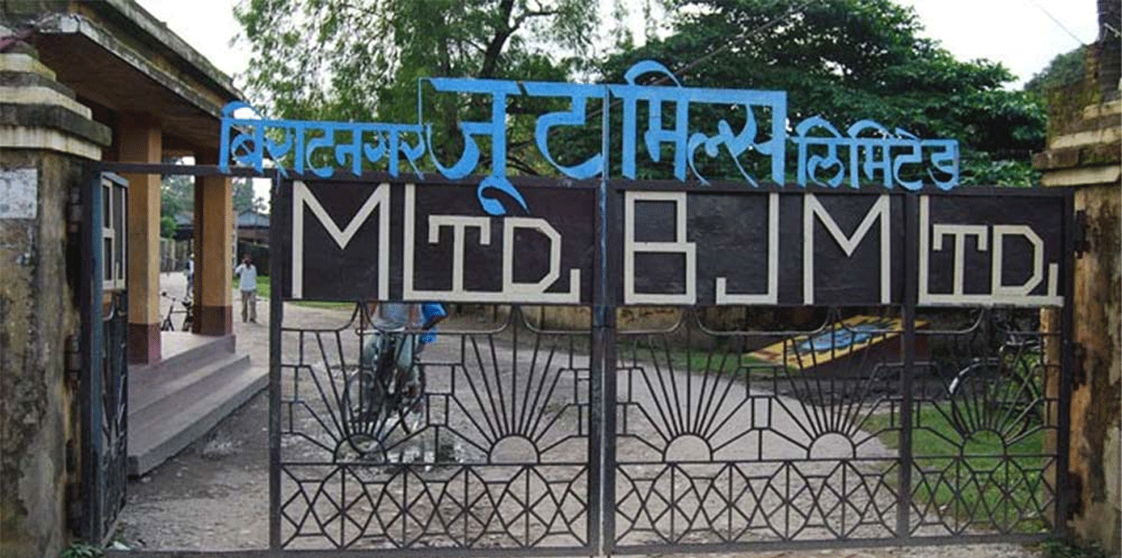 विराटनगर जुटमिलको अनधिकृत बस्ती हटाइने