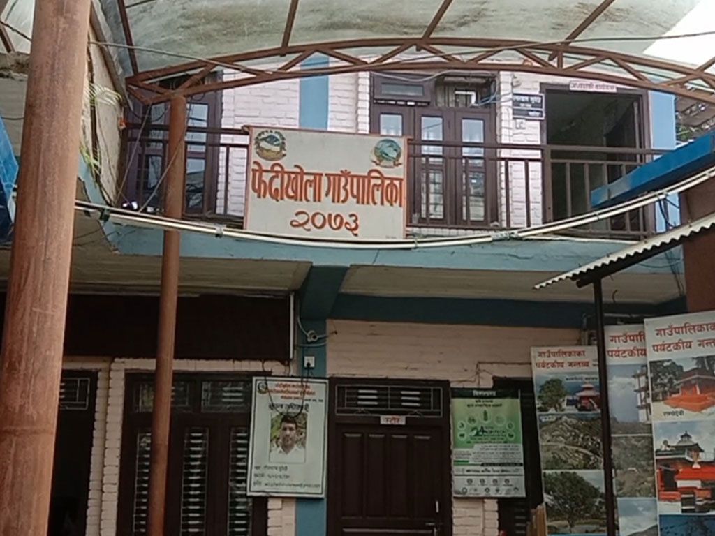 स्याङ्जाको फेदीखोलामा आज सार्वजनिक बिदा