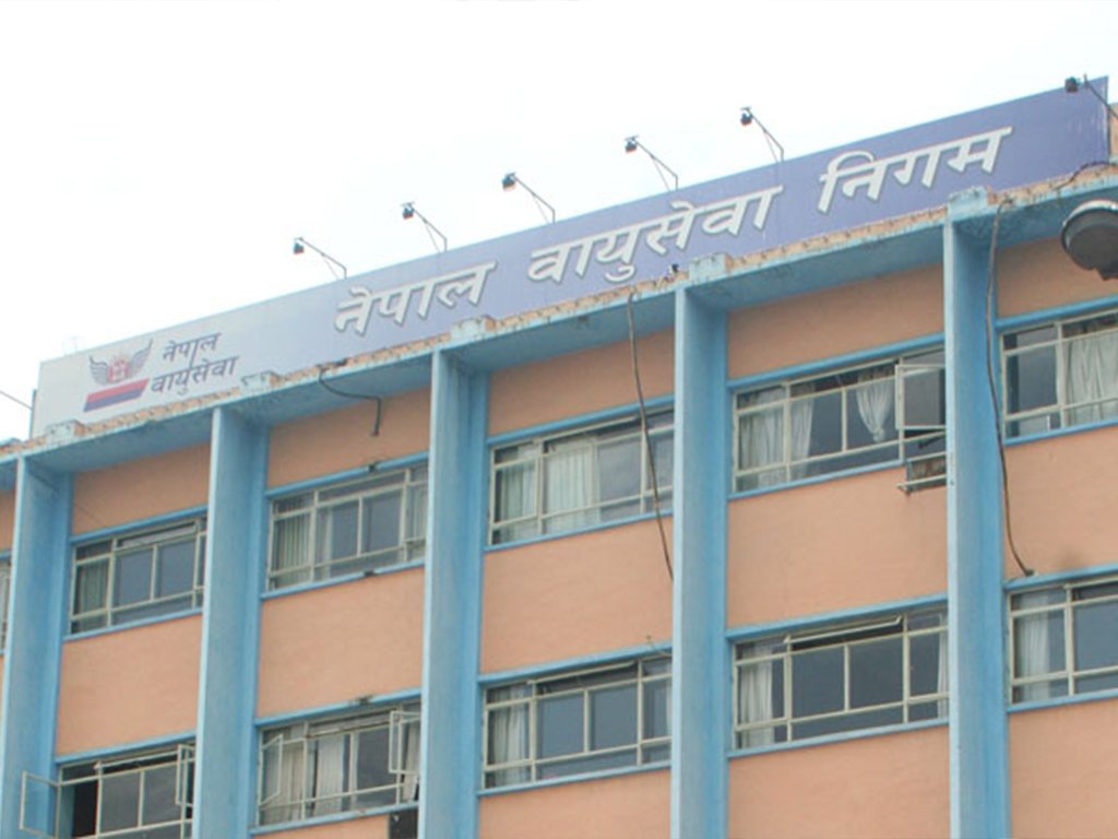 नेपाल वायुसेवा निगमको चार सञ्चालक सदस्यका लागि दरखास्त आह्वान