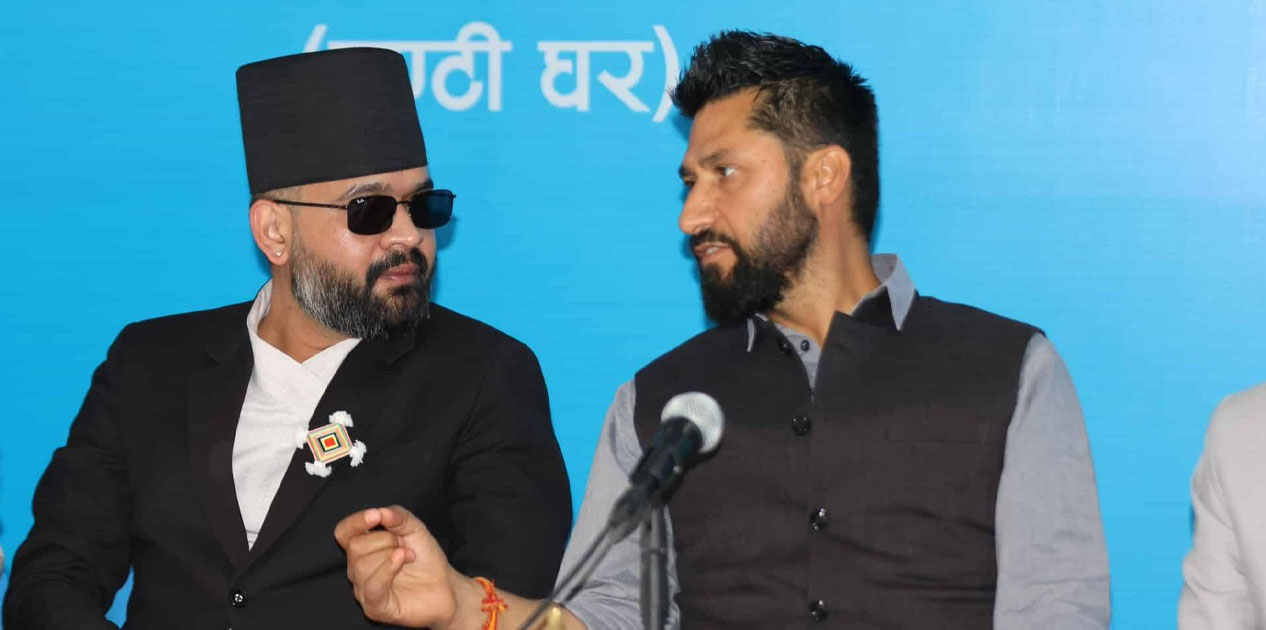 रास्वपा संसदीय दलको बैठक जारी