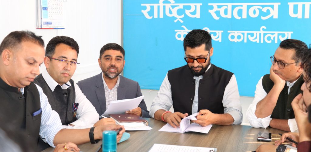 रास्वपाले वैशाख १५ देखि जिल्ला अधिवेशन सुरु गर्ने