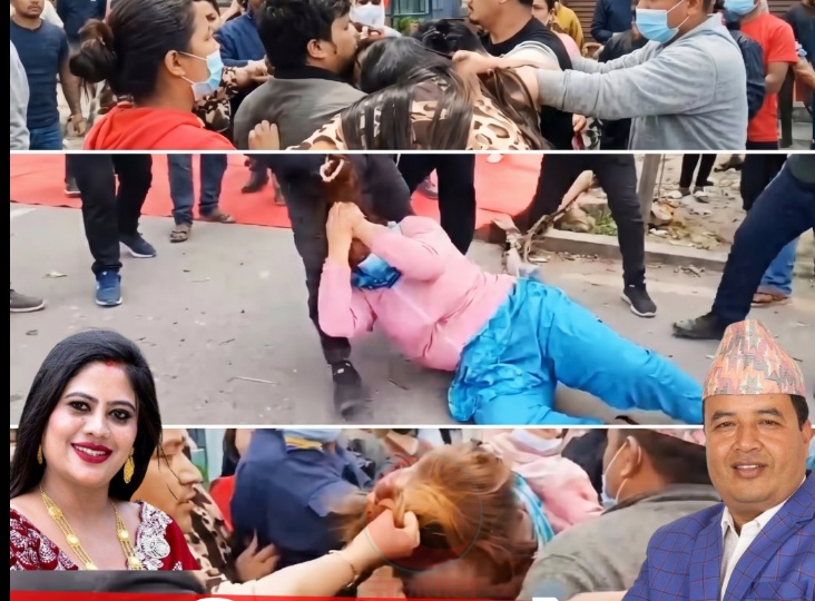 माइतीघरमा महेश बस्नेतकी पत्नी र शोभा पाठकबीच भिडन्त, केही महिला नियन्त्रणमा