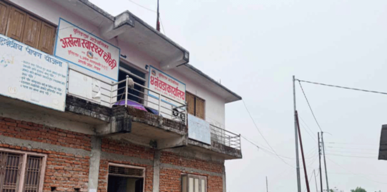 पोल पुग्यो,पुगेन बिजुली