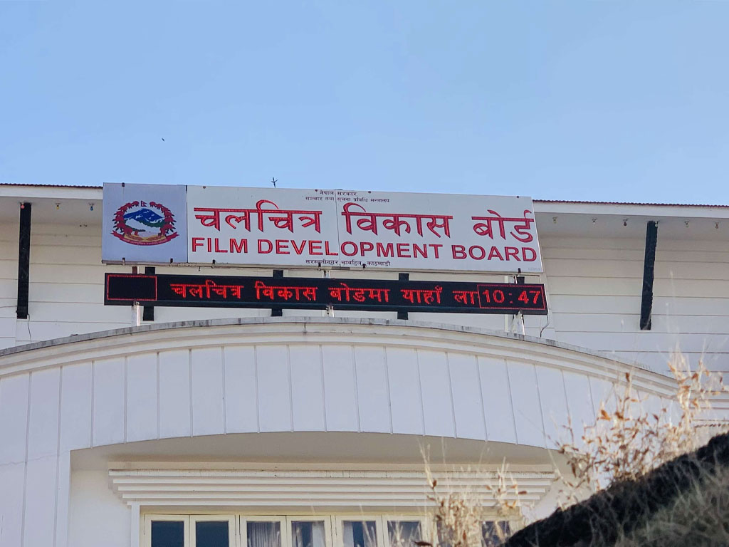 यस्तो रह्यो नेपाली चलचित्रको २०८२ साल