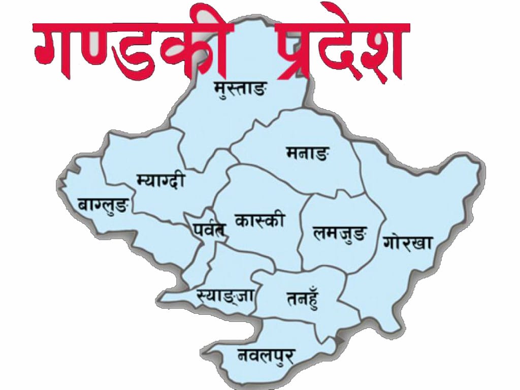 गण्डकी प्रदेशका ६७ प्रतिशत परिवार स्वास्थ्य बीमामा आबद्ध