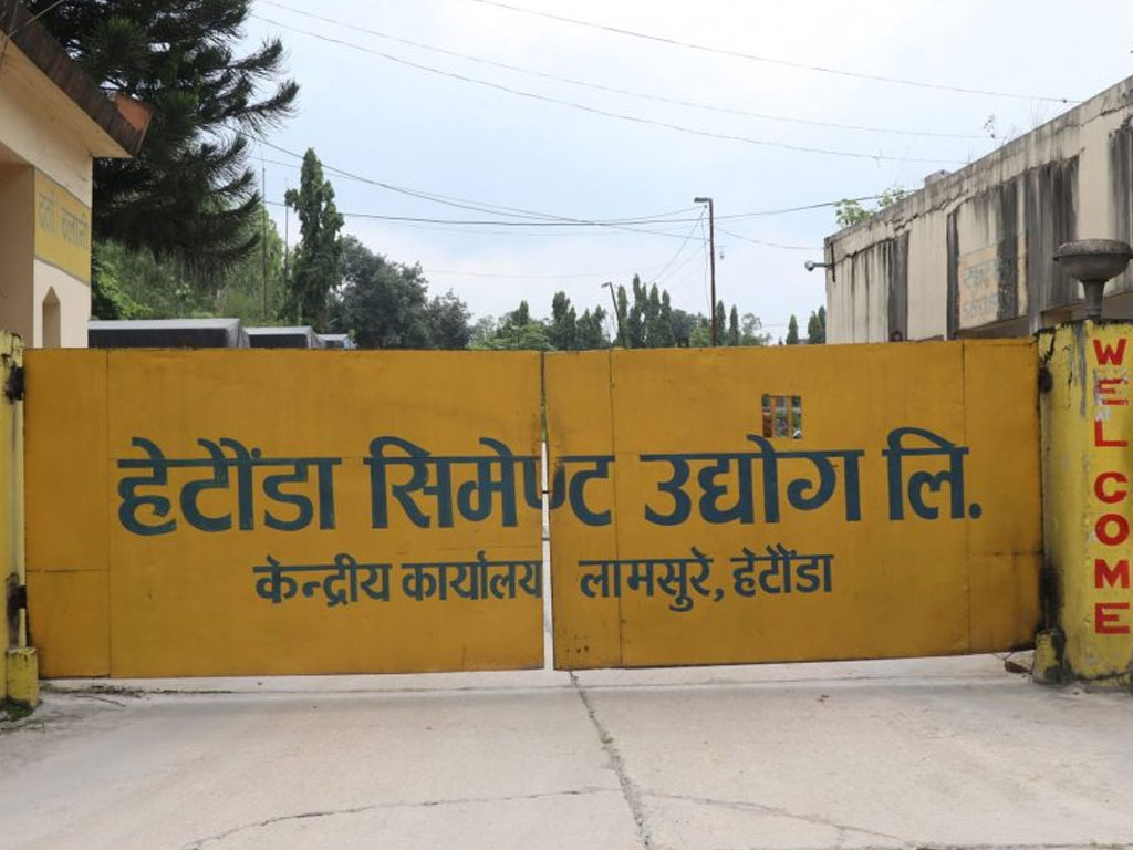 हेटौँडा सिमेन्ट उद्योग पूर्ण क्षमतामा सञ्चालन गर्न माग