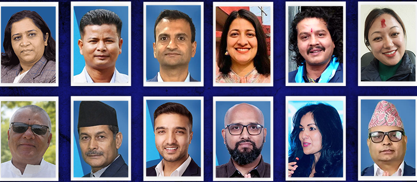 यी हुन् १२ वटा संसदीय समितिका नवनिर्वाचित सभापति