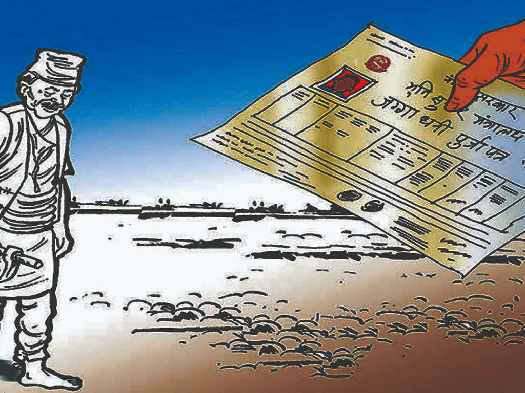 चितवनमा दुई सय बढीले पाए जग्गाधनी पुर्जा