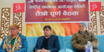 गौरीबहादुर कार्की आयोगको प्रतिवेदन नेकपा संयुक्तद्धारा अस्वीकार
