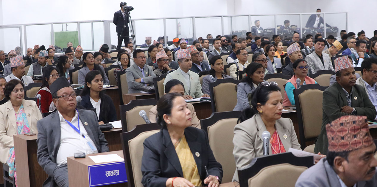 प्रतिनिधिसभाको पहिलो अधिवेशन सम्पन्न, आगामी सत्रका लागि बाटो खुला