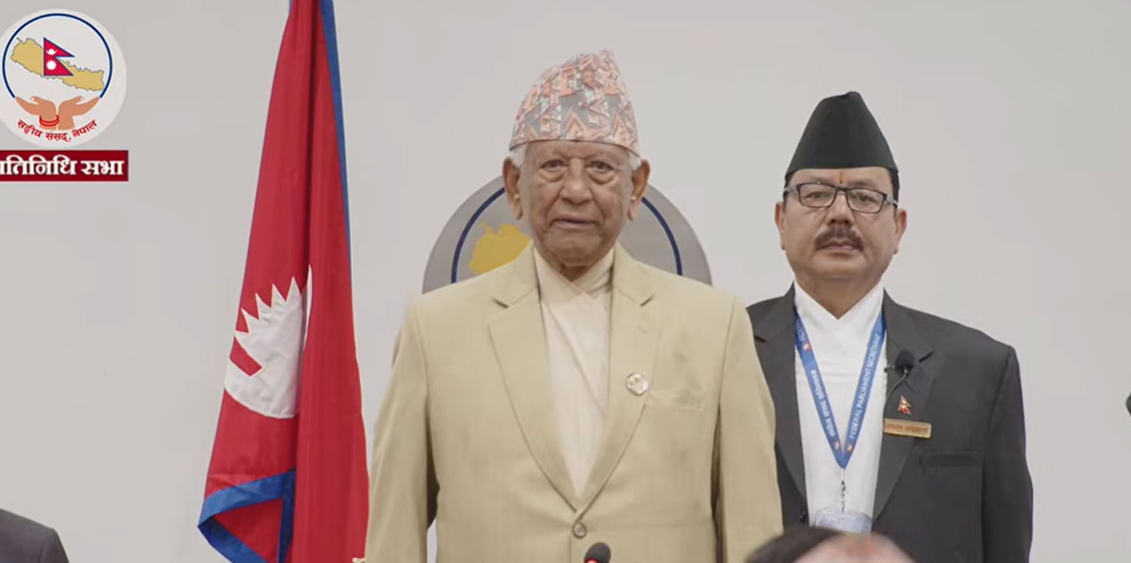 प्रतिनिधि सभाको पहिलो अधिवेशन प्रारम्भ