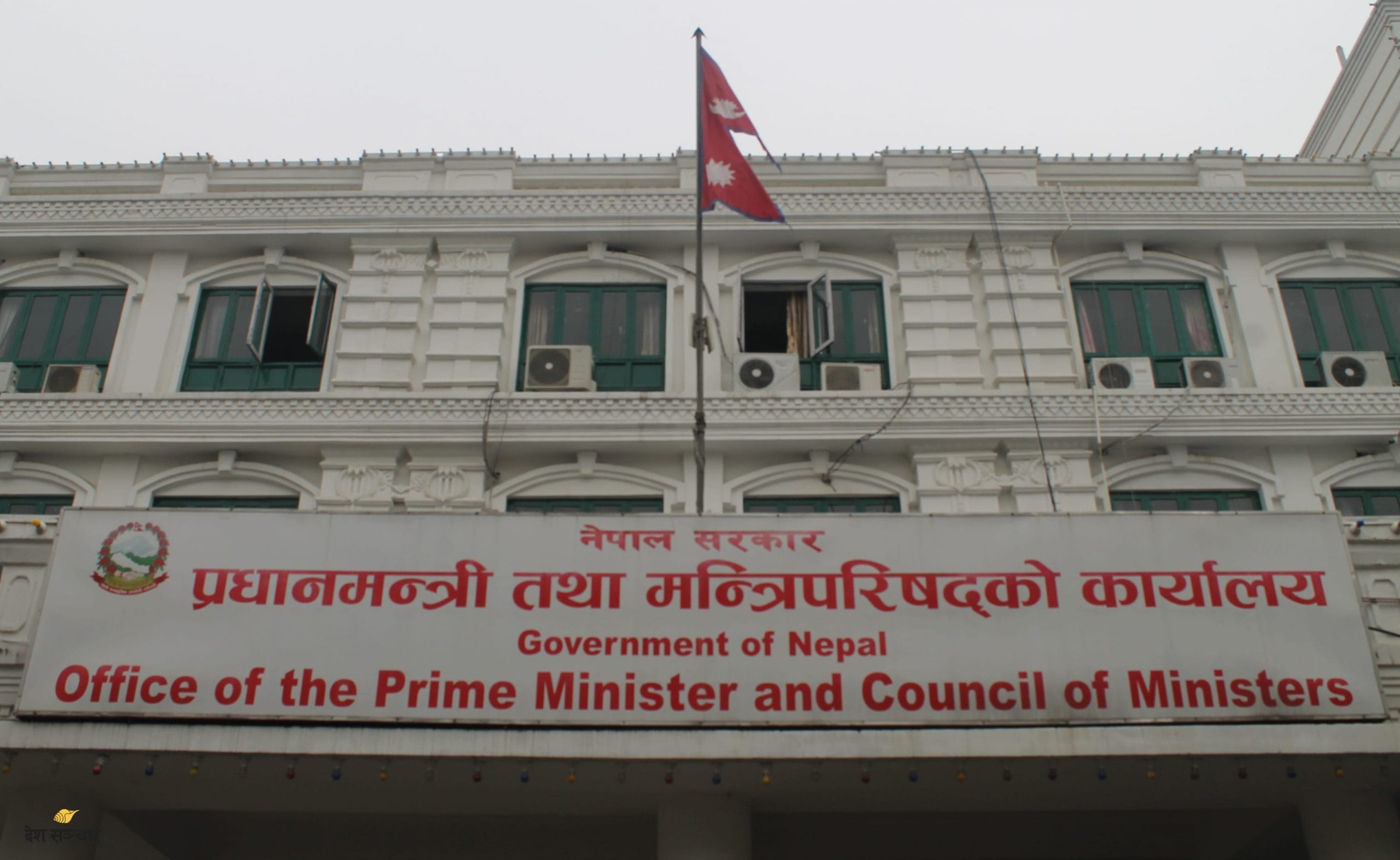 सरकारी विज्ञापन निजी सञ्चार माध्यममा प्रकाशन-प्रसारण गर्न रोक