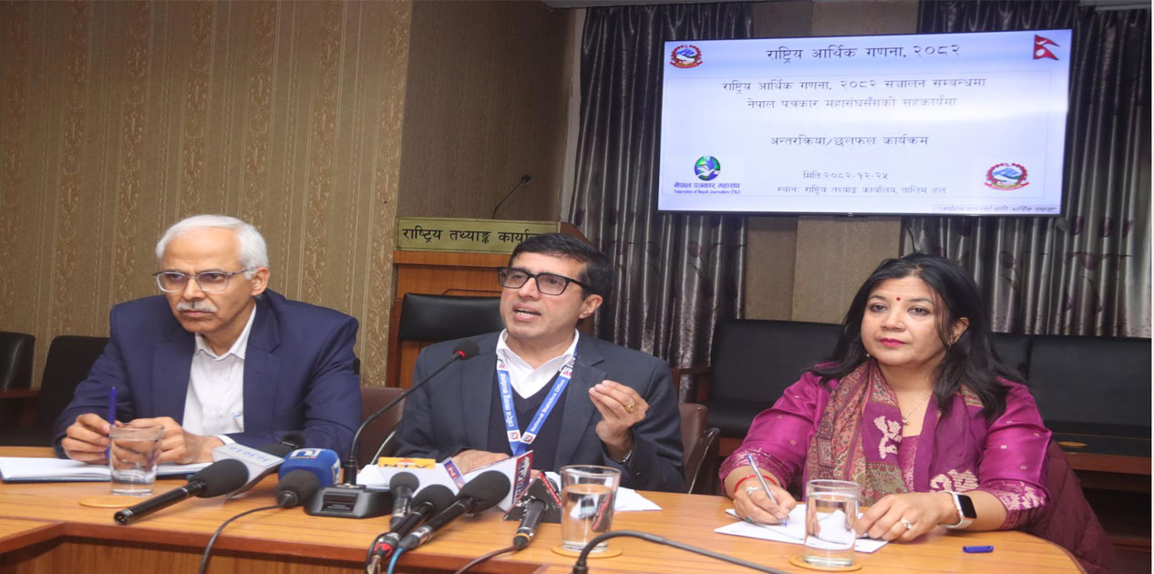 दोस्रो आर्थिक गणना : गणकलाई आजदेखि पाँचदिने तालिम