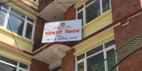 ५० प्रतिशत सहकारीले पनि बुझाउँदैनन् नियमित प्रतिवेदन