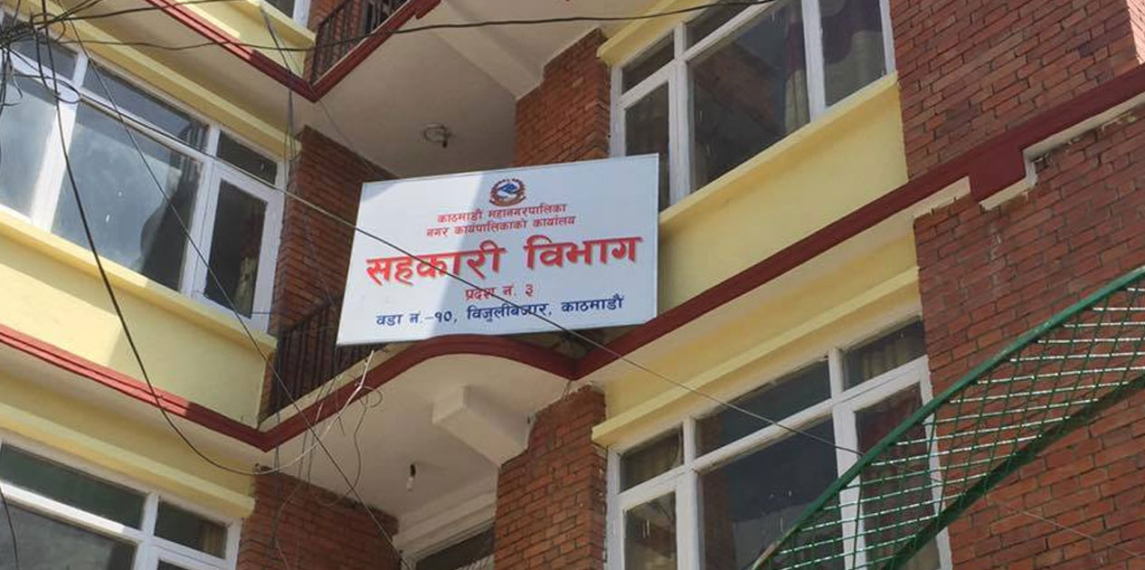 ५० प्रतिशत सहकारीले पनि बुझाउँदैनन् नियमित प्रतिवेदन