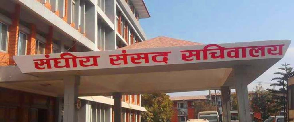 सभामुख निर्वाचनका लागि आज उमेदवारी दर्ता