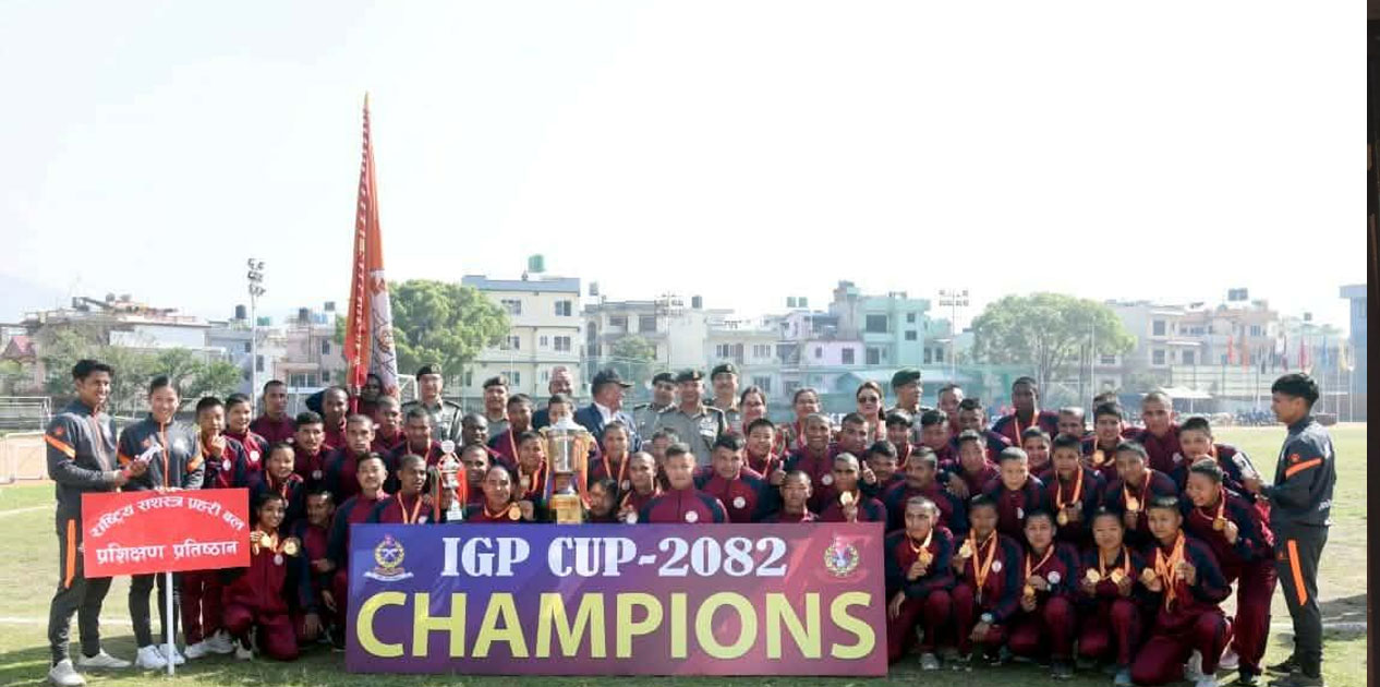 ‘सशस्त्र प्रहरी महानिरीक्षक कप-२०८२’ को ट्रफी मातातीर्थलाई