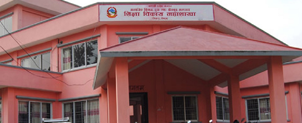 गण्डकी प्रदेशमा ४३ हजार बढी विद्यार्थी एसइईमा सहभागी हुँदै