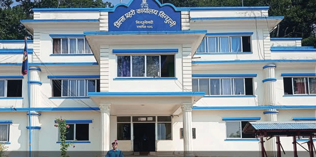 भ्रामक समाचार प्रकाशन प्रसारण नगर्न प्रहरीको आग्रह