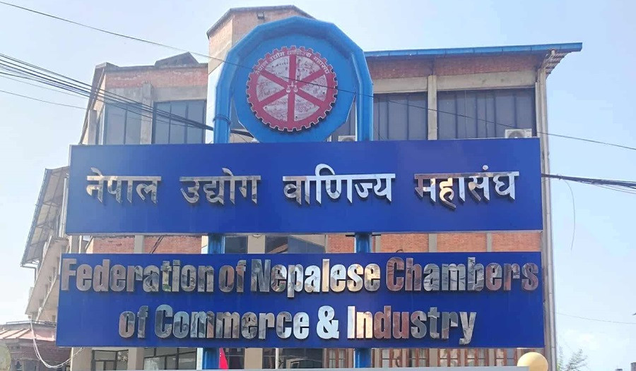 मूल्य पारदर्शिता सप्ताहमा उद्योग वाणिज्य महासंघको ऐक्यवद्धता