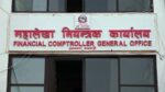 बेरुजुमा मधेश प्रदेश सबैभन्दा अगाडि, बागमतीको सबैभन्दा कम