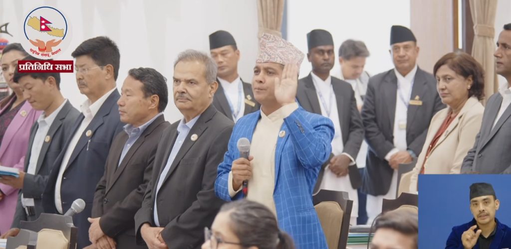 संसद् बैठक १५ मिनेटका लागि स्थगित