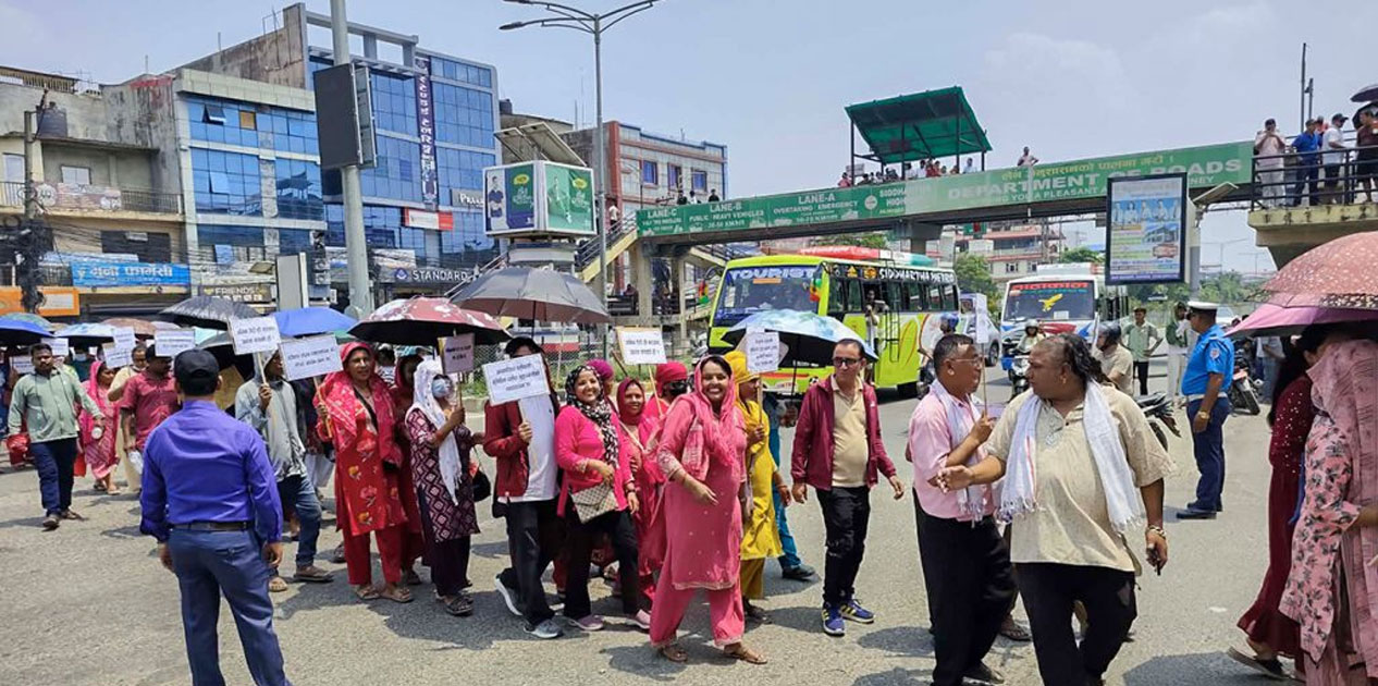 बुटवलमा भूमिहीन तथा अव्यवस्थित बसोबासीको विरोध प्रदर्शन