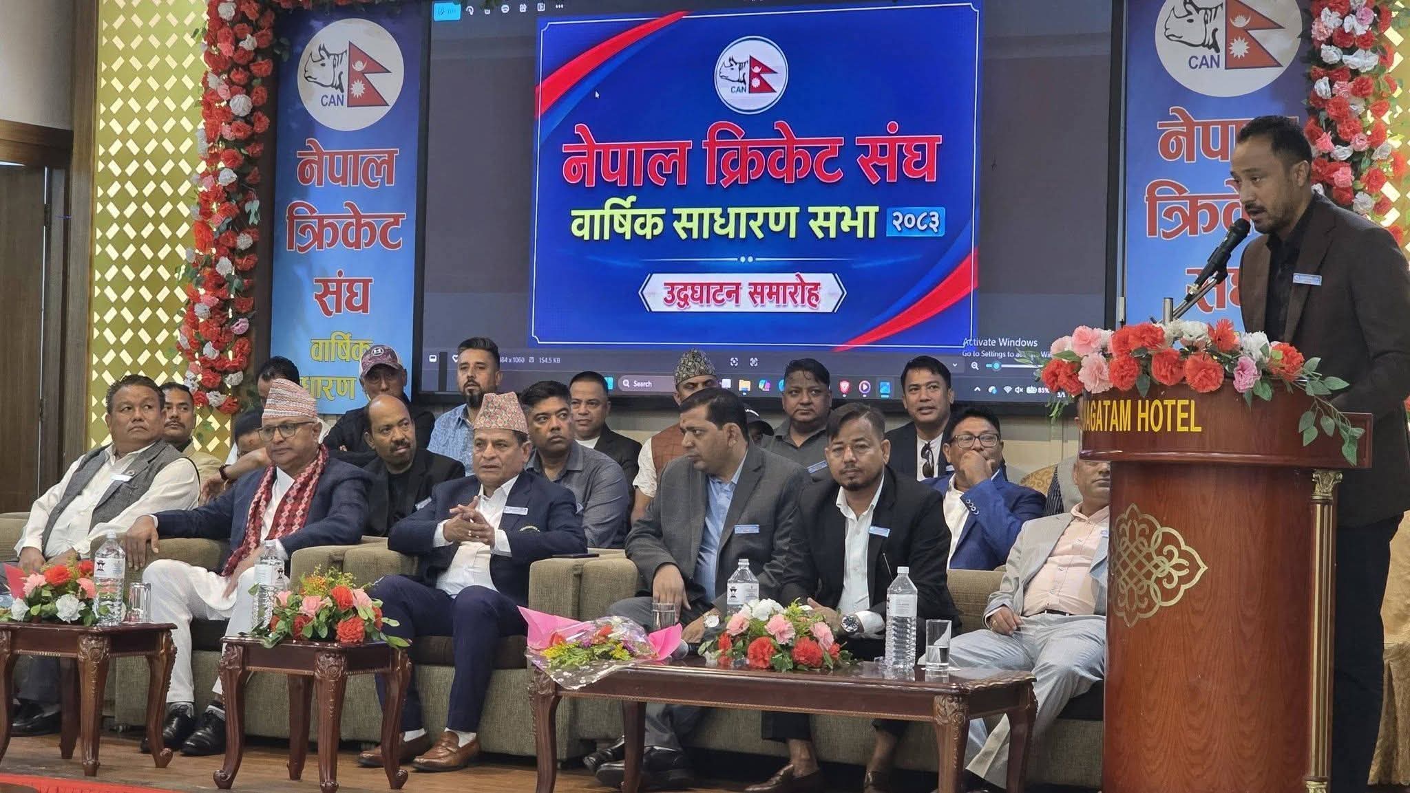 नेपाल क्रिकेट संघको वार्षिक साधारण सभा सम्पन्न, विभिन्न महत्वपूर्ण निर्णय पारित