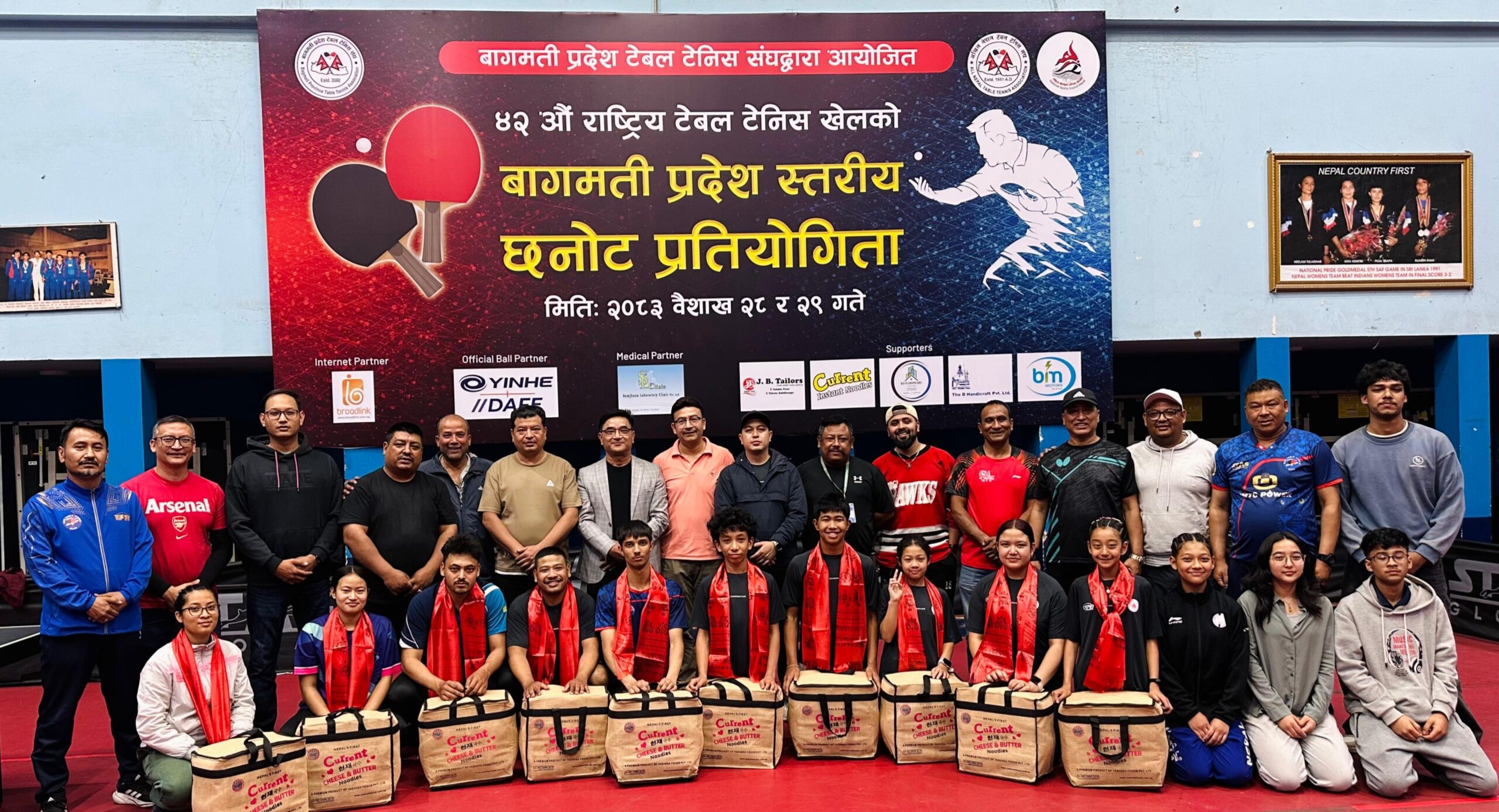 बागमतीबाट टेबलटेनिस खेलाडी छनोट