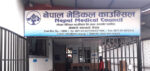 १९ जना चिकित्सकको नाम दर्ता खारेज