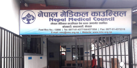 १९ जना चिकित्सकको नाम दर्ता खारेज