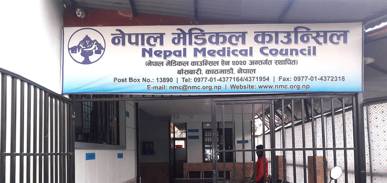 १९ जना चिकित्सकको नाम दर्ता खारेज