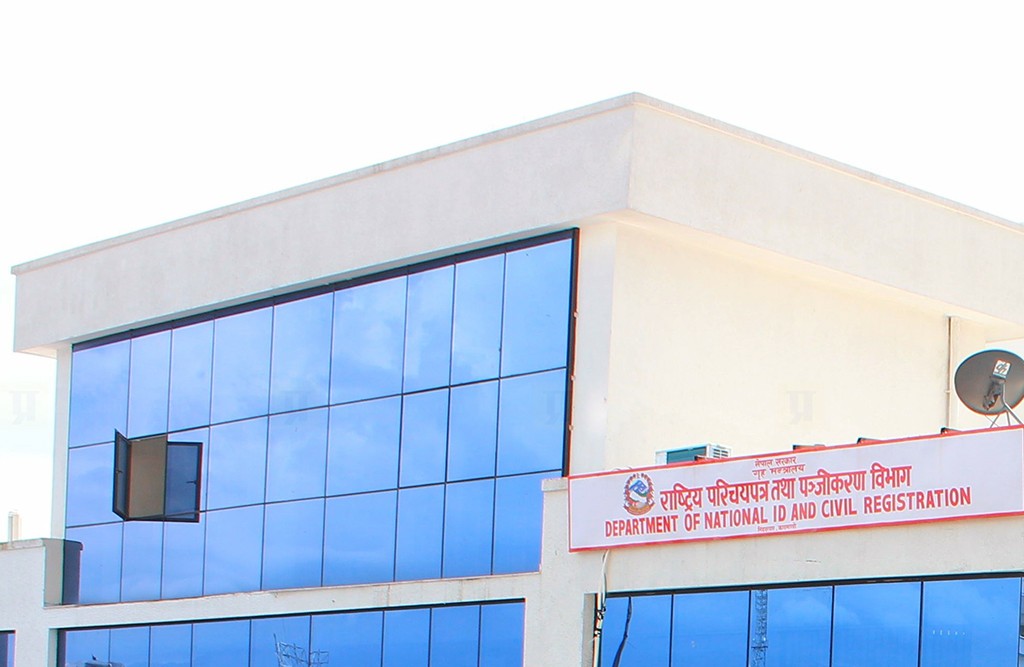 राष्ट्रिय परिचयपत्र सेवामा प्राविधिक समस्या, केही सेवा आंशिक रूपमा प्रभावित