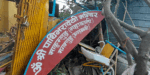 बल्खुमा सुकुम्वासी बस्ती हटाउने क्रममा पाथीभरादेवी मन्दिर पनि भत्काइयो