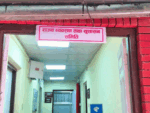 राज्य व्यवस्था तथा सुशासन समितिको बैठक स्थगित