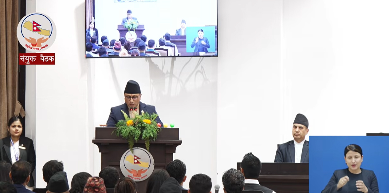 आर्थिक वर्ष २०८३/८४ को बजेट सार्वजनिक (पूर्णपाठसहित)