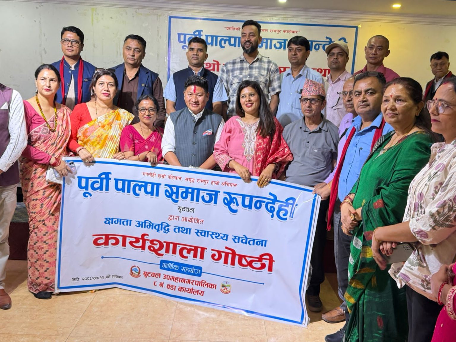 ‘तन सहरमा, मन गाउँको विकासमा’