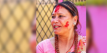 महेश बस्नेतकी पत्नी अम्बिकासहित १० जनालाई धरौटीमा रिहा गर्न आदेश