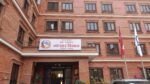 भन्सार विभागद्वारा ‘टिआइभी डिक्लेरेसन’ पोर्टल सञ्चालन: अब अनलाइनबाटै घोषणा र भुक्तानी गर्न सकिने