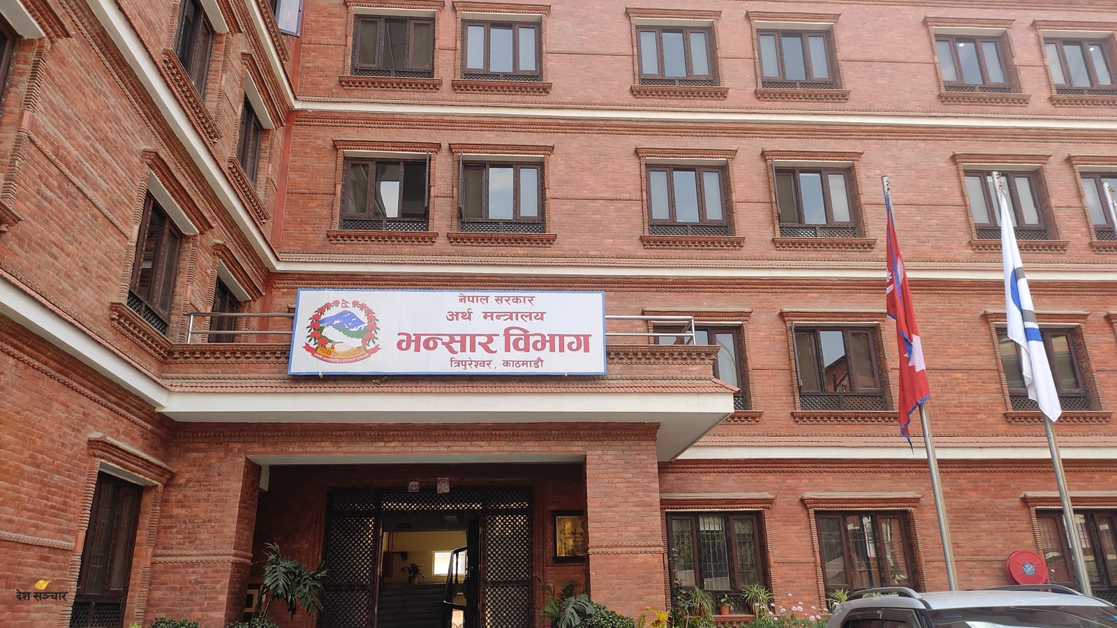 भन्सार विभागद्वारा ‘टिआइभी डिक्लेरेसन’ पोर्टल सञ्चालन: अब अनलाइनबाटै घोषणा र भुक्तानी गर्न सकिने