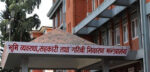 शुल्क नतिरी वर्षौँदेखि ओगटिएका सरकारी जग्गा खाली गर्न सरकारको कडा निर्देशन