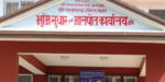 लेखापढी व्यवसायीका लागि पोसाक र परिचयपत्र अनिवार्य