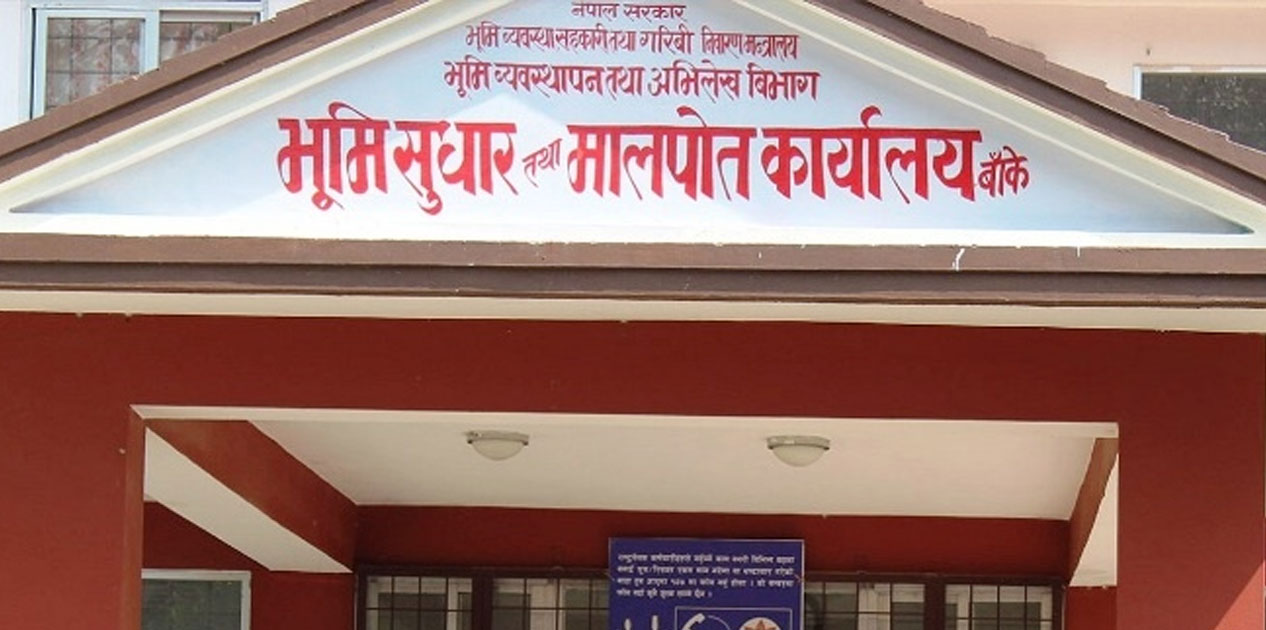 लेखापढी व्यवसायीका लागि पोसाक र परिचयपत्र अनिवार्य