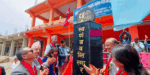 विद्यार्थीको रुचिअनुसार पठनपाठनमा प्राथमिकता : मुख्यमन्त्री आचार्य