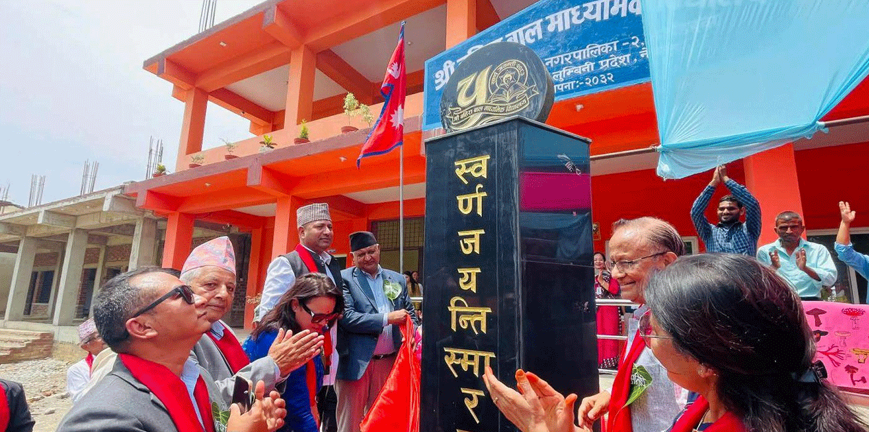 विद्यार्थीको रुचिअनुसार पठनपाठनमा प्राथमिकता : मुख्यमन्त्री आचार्य
