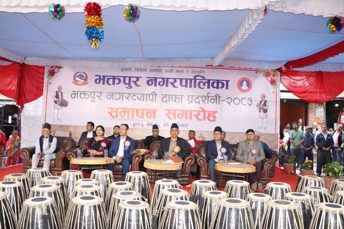 भक्तपुर नगरव्यापी ‘दाफा’ प्रदर्शनी सम्पन्न