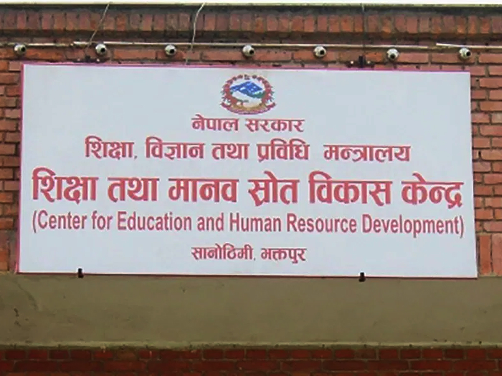 दुई दिने सार्वजनिक बिदासँगै विद्यालयको हिउँदे-बर्से बिदा ३० दिनमा सीमित