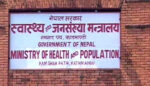 जेन-जी प्रदर्शनमा घाइतेलाई मासिक उपचार खर्च